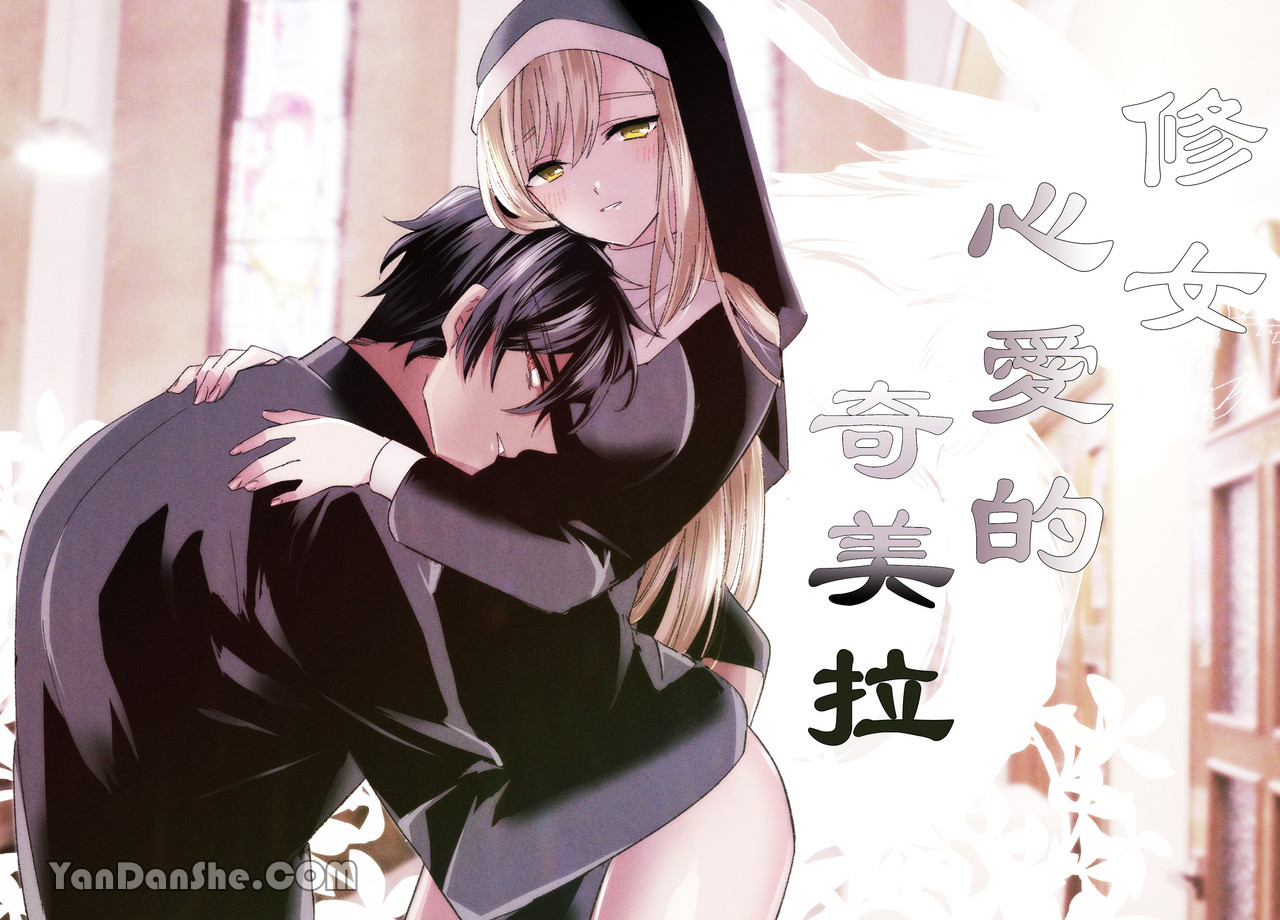 di truyền sự đáng yêu từ chị gái CHƯƠNG 1.1 1