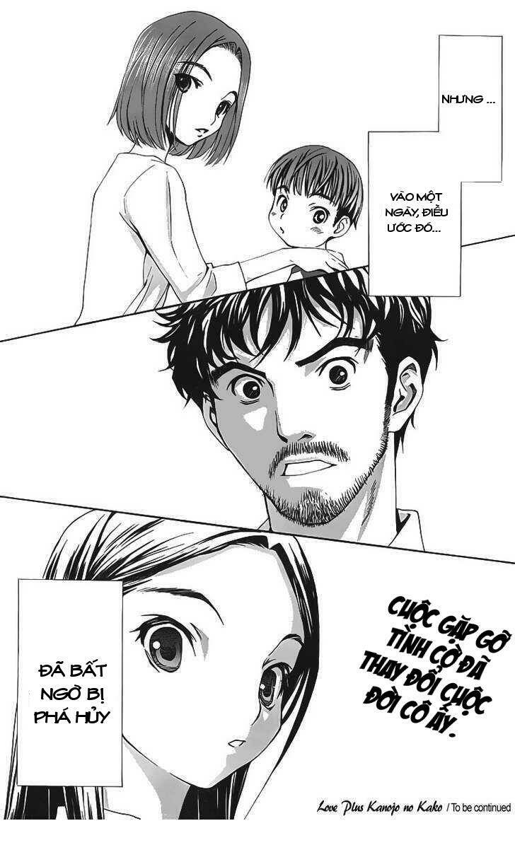 loveplus: kanojo no kako chapter 1 42