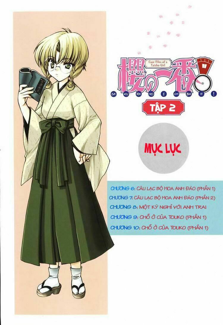 sakura no ichiban chapter 6 5