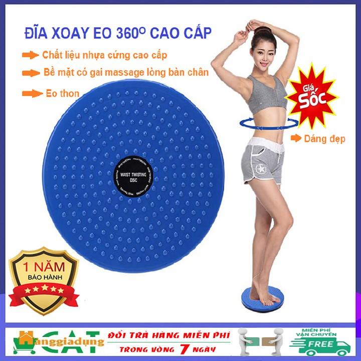 Đĩa xoay eo tập thể dục xoay 360 độ chống trơn trượt cho vòng eo thon gọn