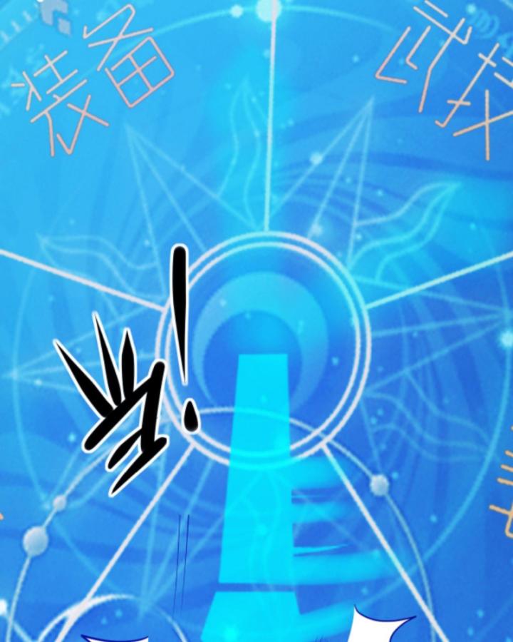 người chơi và nhân vật chính đều muốn làm hại ta chapter 28 17