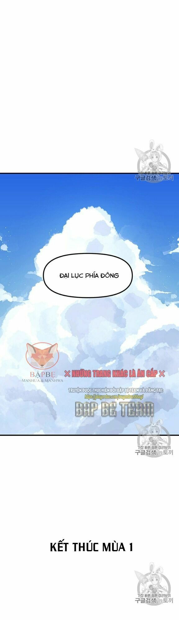 bug player - người chơi lỗi chapter 40 41