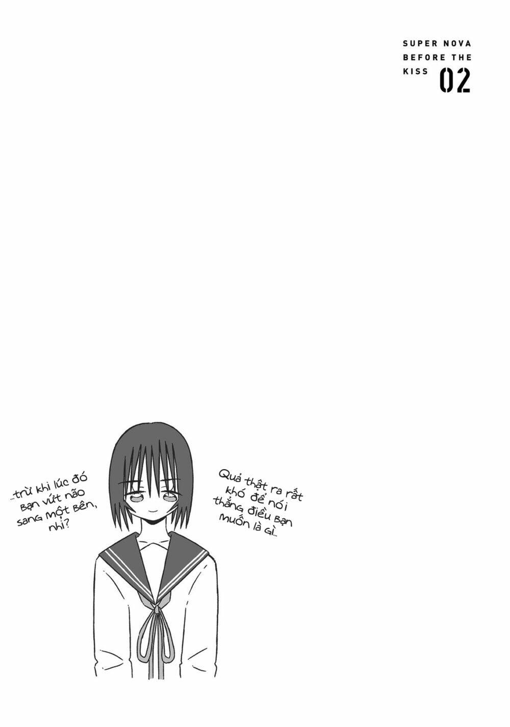 supernova wa kiss no mae ni chapter 13 26