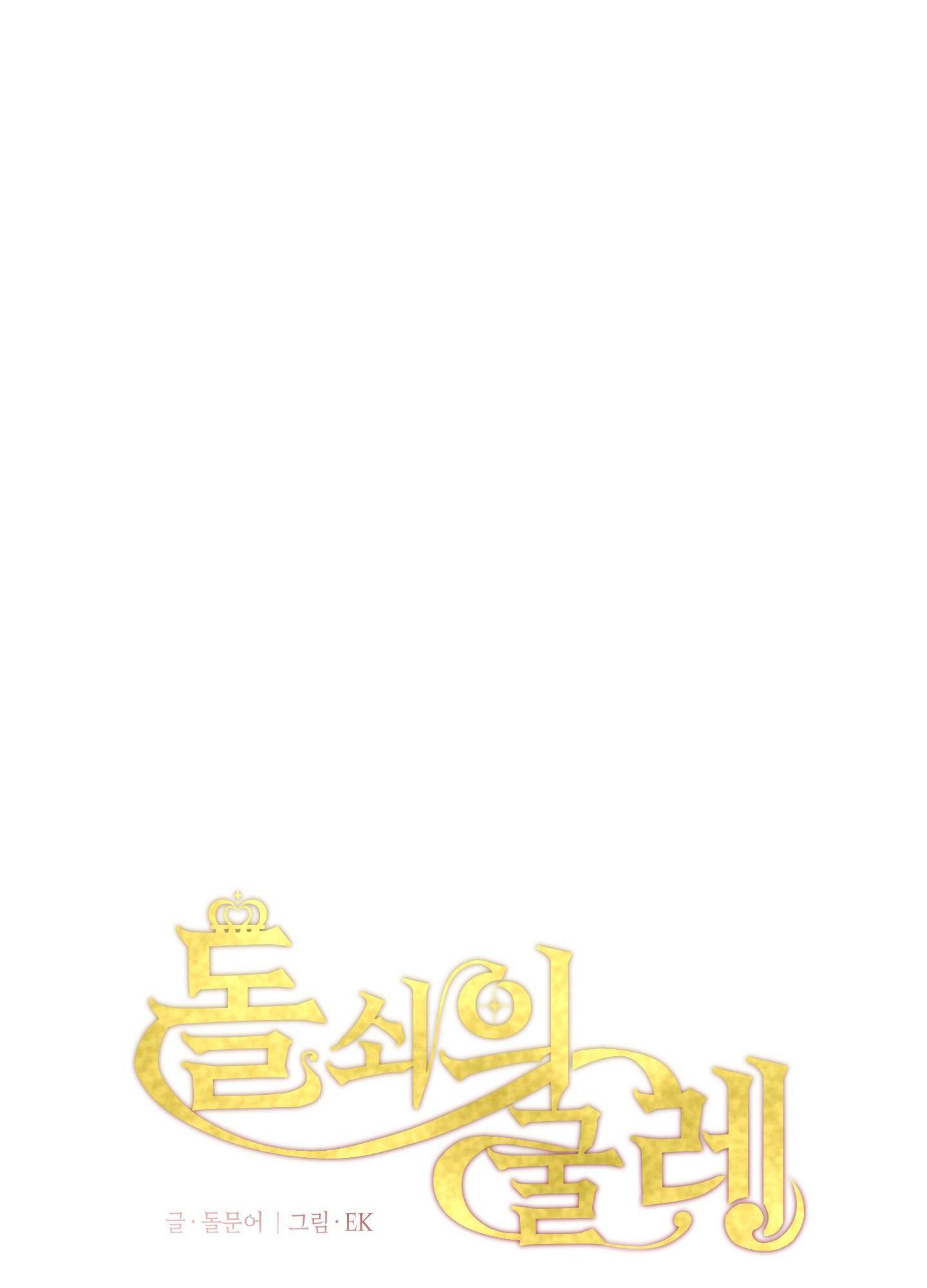 bl cổ trang - âu cổ ngắn nhà kim chapter 13.5 13