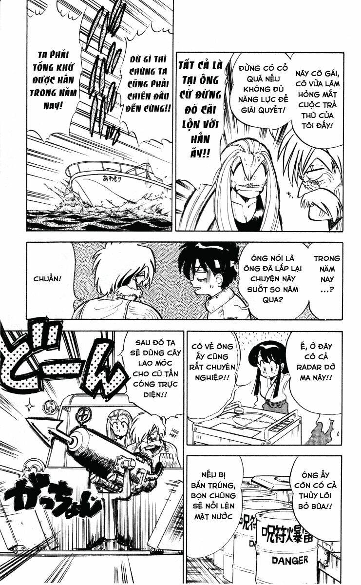 ghost sweeper mikami chapter 8 11