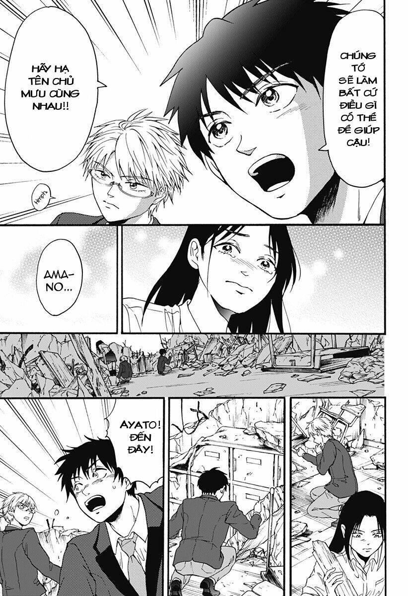 tomogui kyoushitsu chapter 32 14