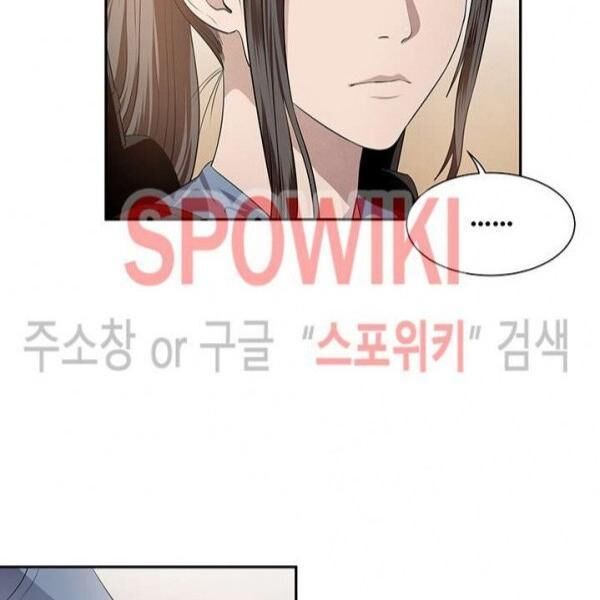 kẻ phán xét chapter 58 28