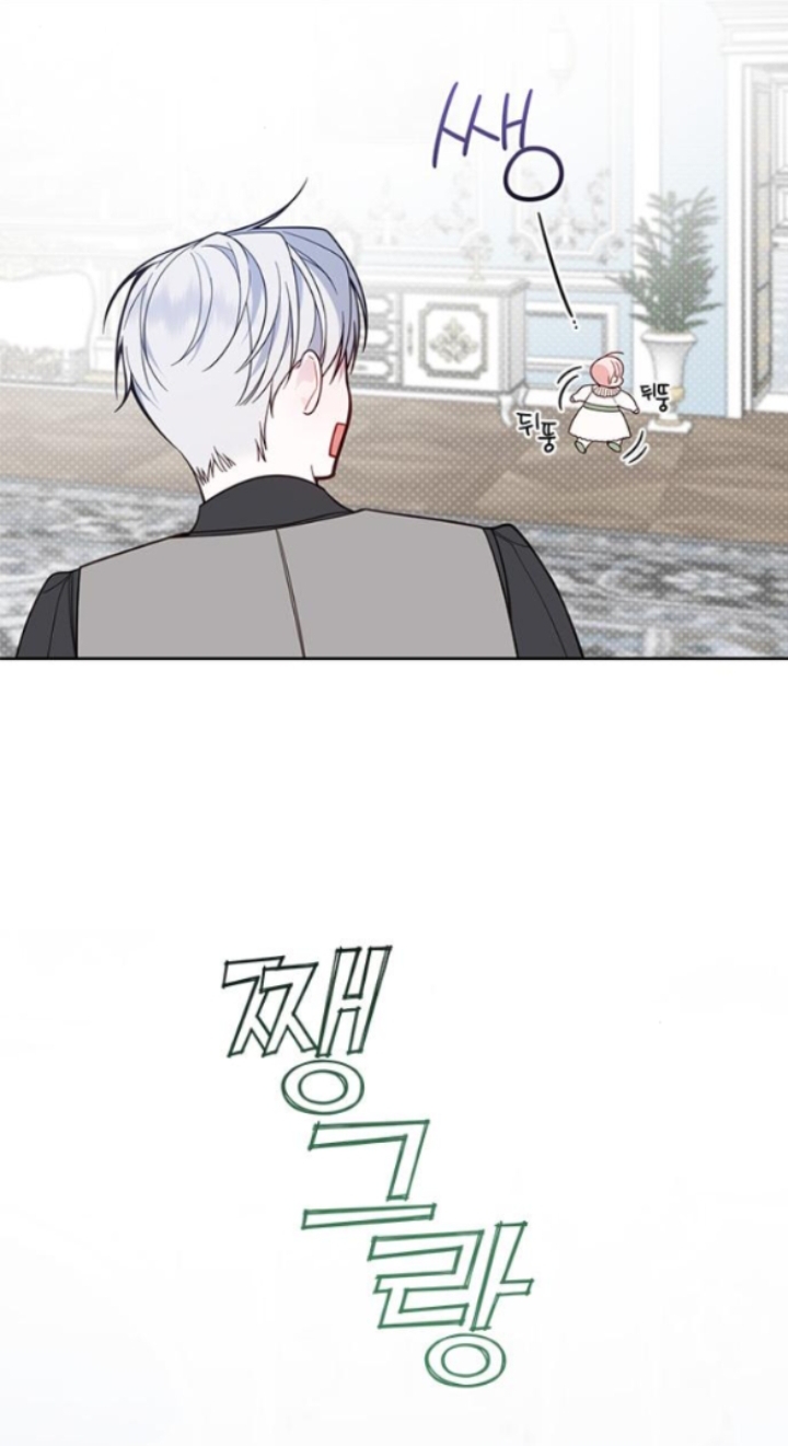 Tiểu Bạo Chúa chapter 21.1 - Trang 32
