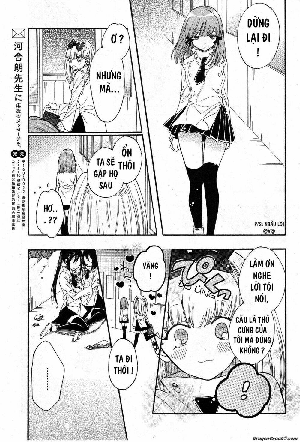 shoujo shikkaku chapter 2 27