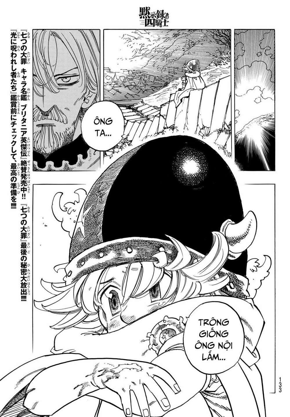mokushiroku no yonkishi chapter 22 19