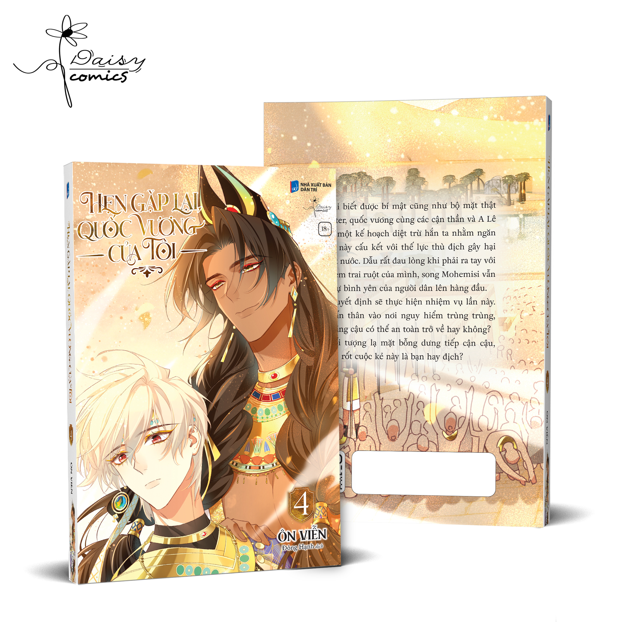 Sách Hẹn Gặp Lại, Quốc Vương Của Tôi - Tập 4