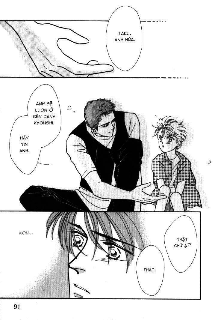 itaike na bokura chapter 3 30