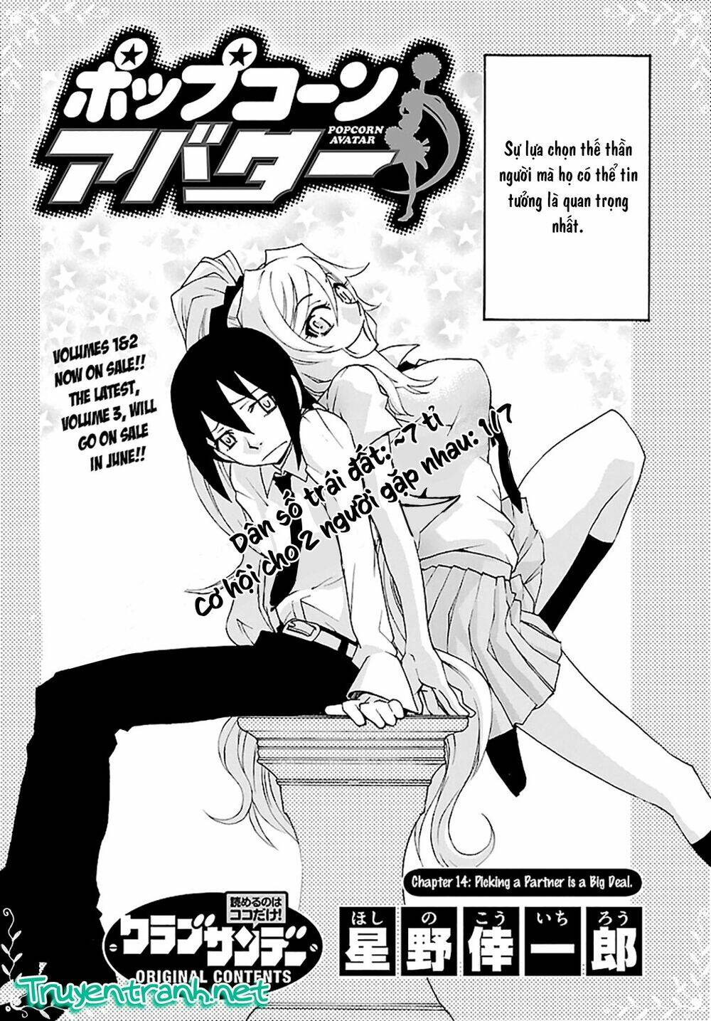 popcorn avatar chapter 14 5