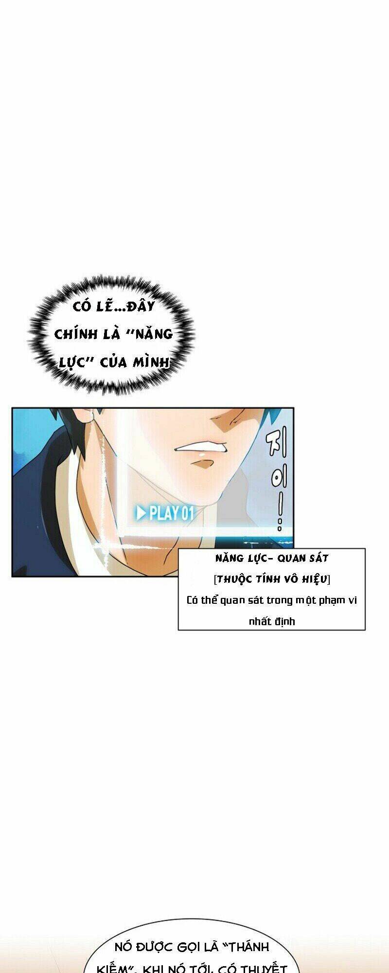 the novel's extra chapter 1 17