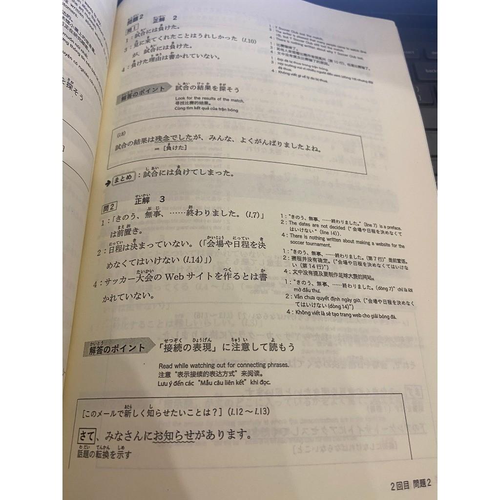 Kỳ Thi Năng Lực Nhật Ngữ: Point &amp; Practice N3 - Đọc Hiểu - Bản Quyền