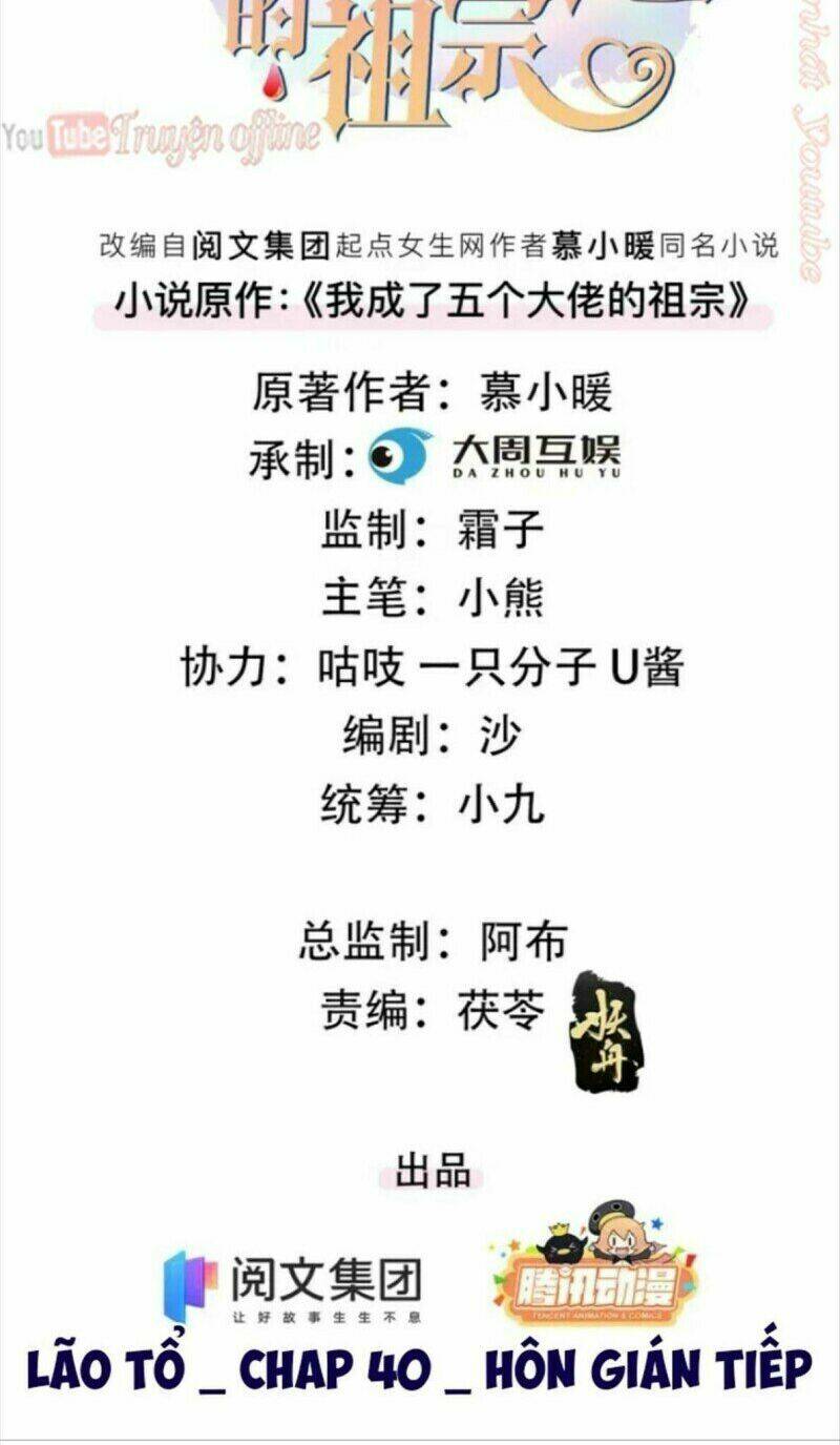 tôi trở thành tổ tông của 5 vị đại lão chapter 40 2
