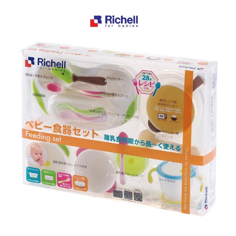 Bộ ăn dặm toàn diện Richell Nhật Bản | Baby