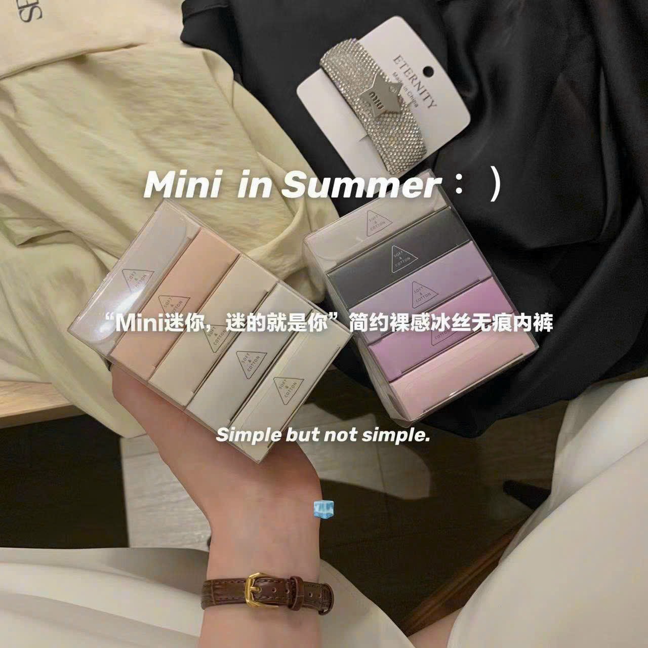 SET 5 QUẦN LÓT SU THẠCH MINI - Quần Lót Nữ Su Thạch Băng Lụa Kháng Khuẩn Siêu Tàng Hình