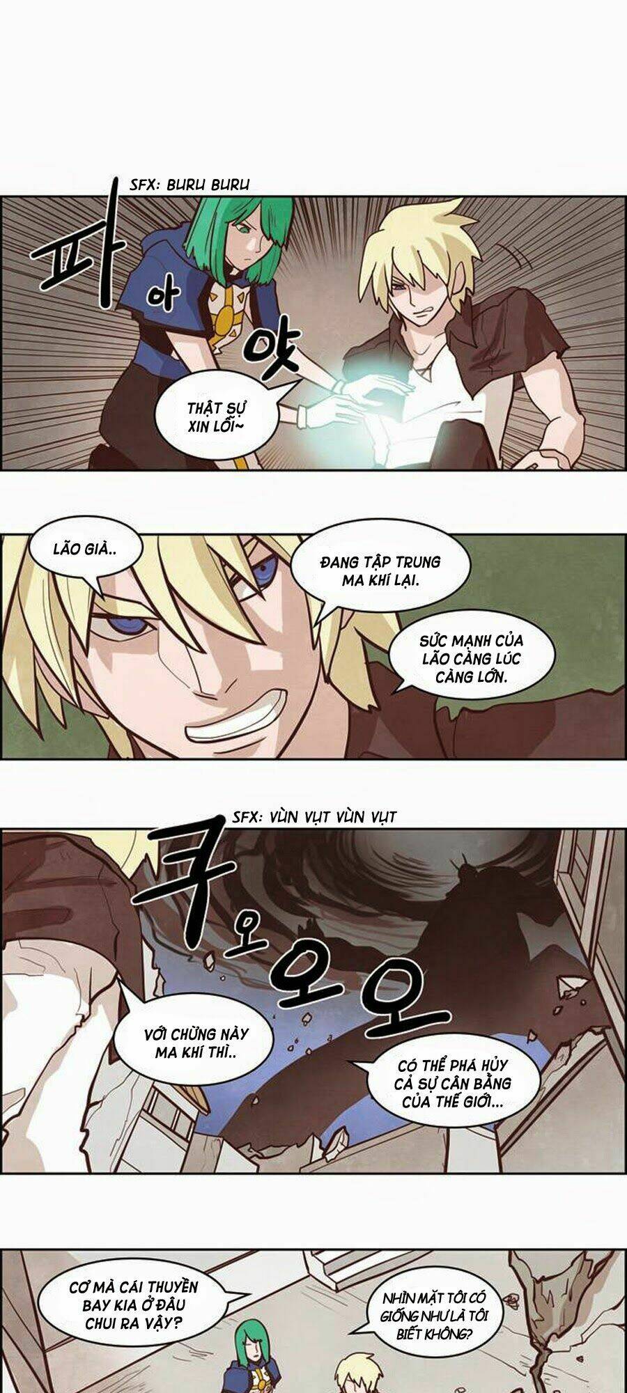 the devil king is bored chapter 124 24