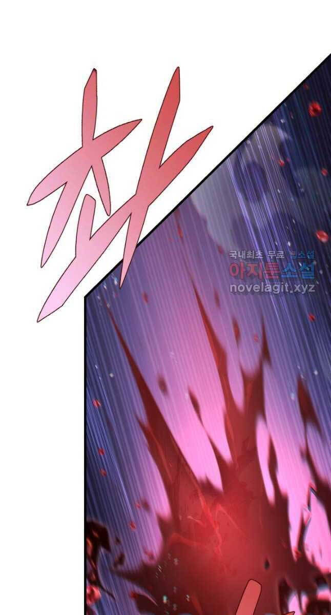 cửu thiên kiếm pháp chapter 54 75