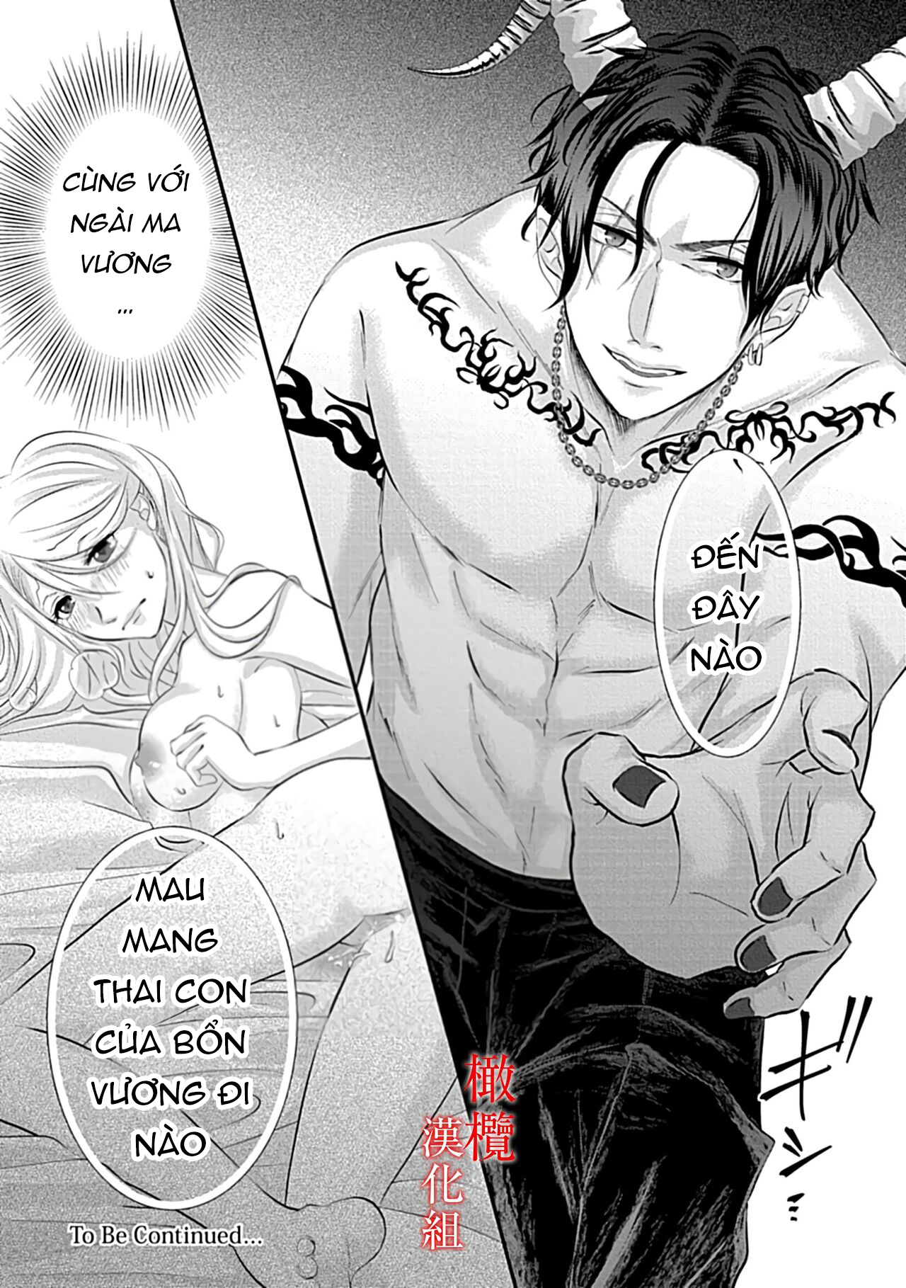 cô dâu của ma vương chapter 1.2 14