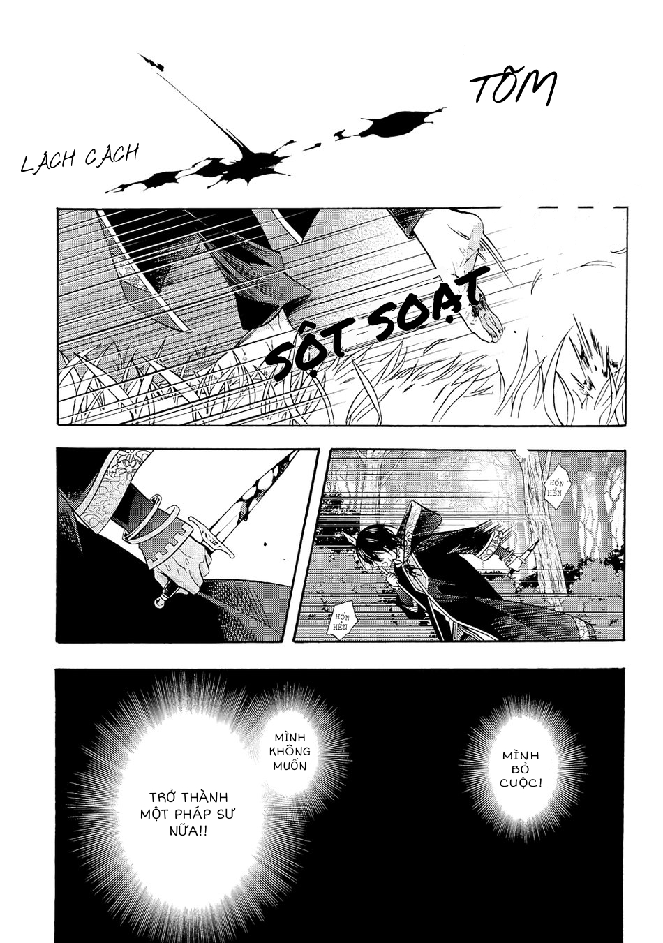 once upon the gates of hell chapter 1 11