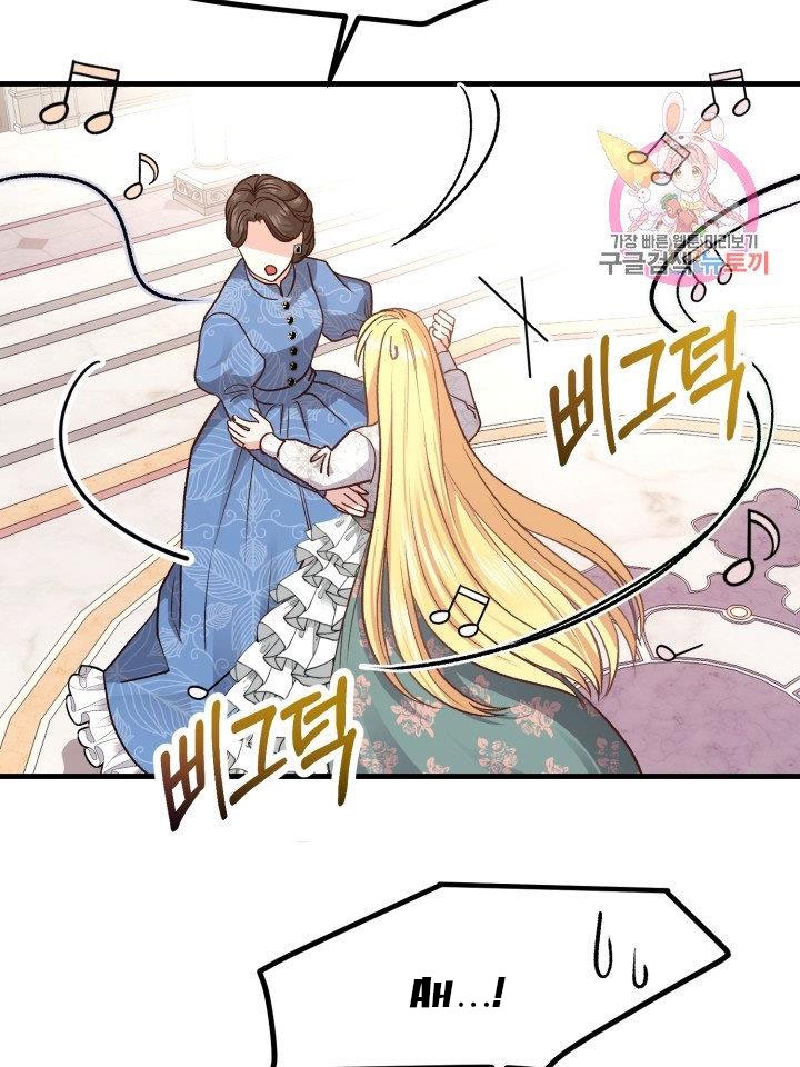 trở thành vợ thái tử quái vật chapter 20.1 35