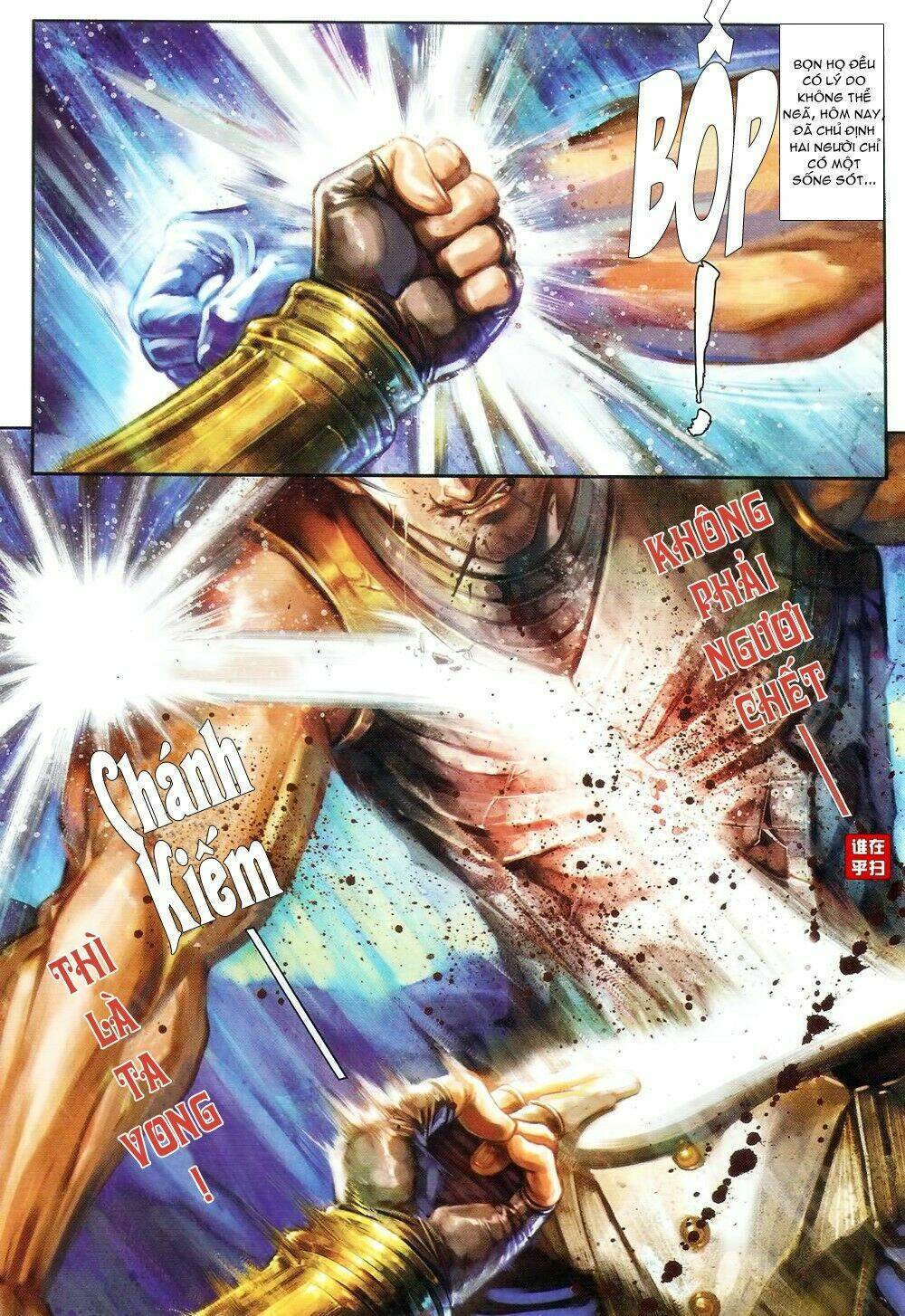 ôn thuỵ an quần hiệp truyện chapter 71 24