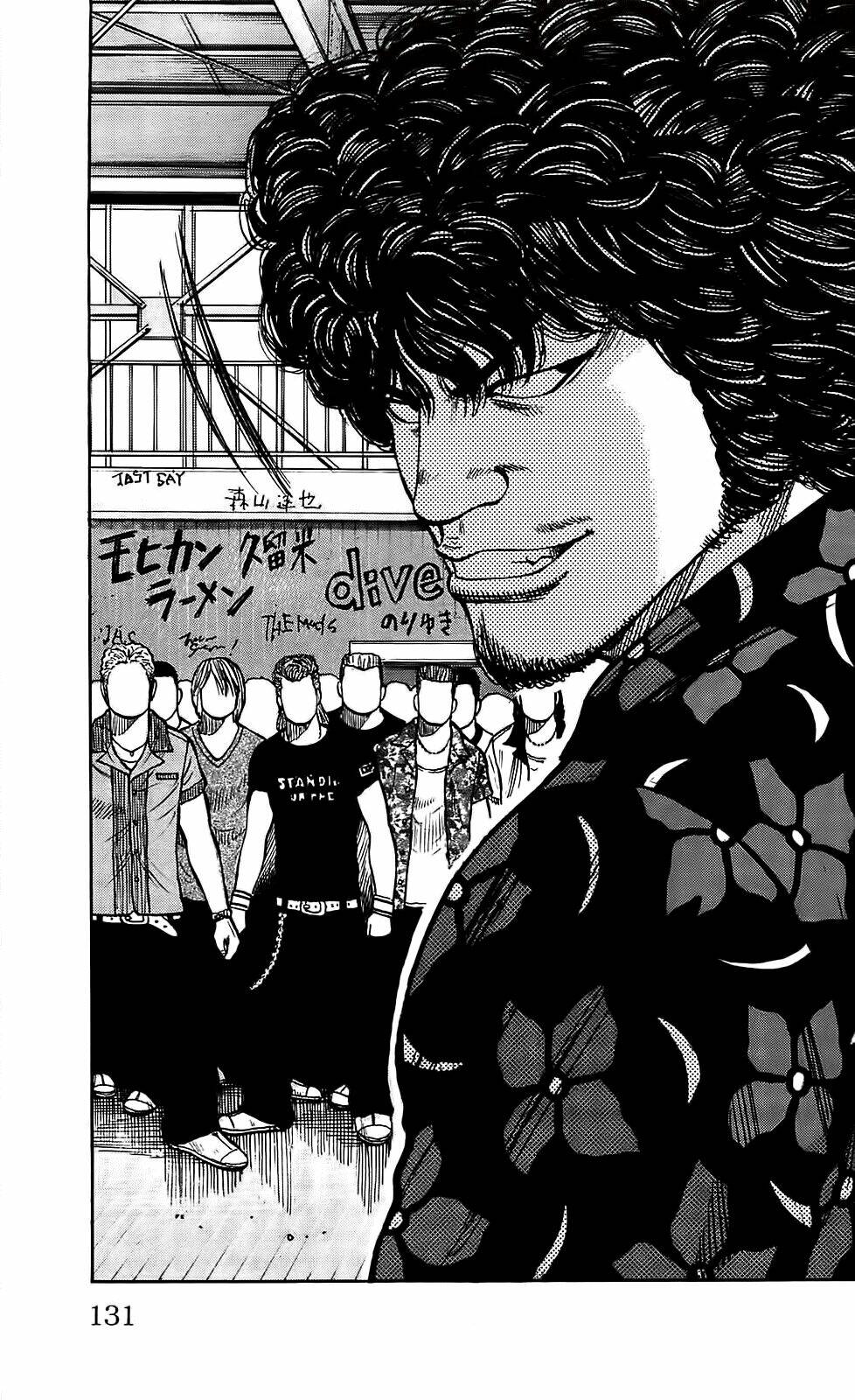 worst chapter 107 25