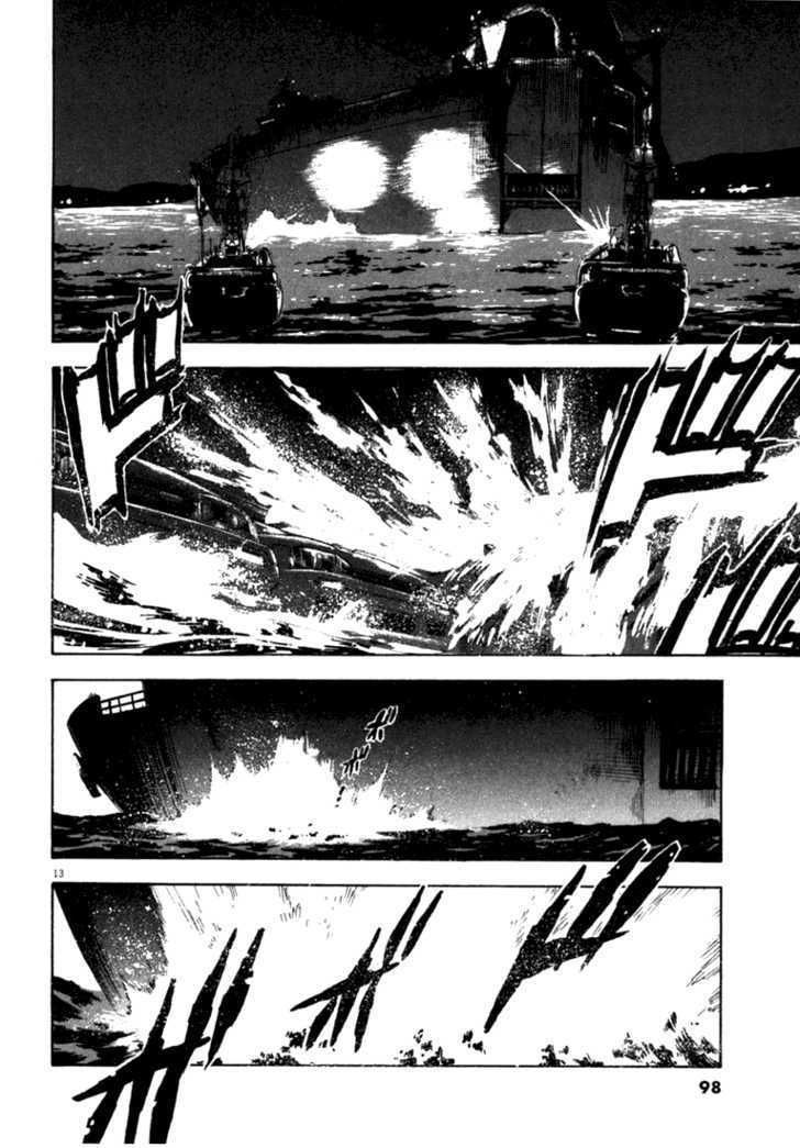 waga na wa umishi chapter 13 13