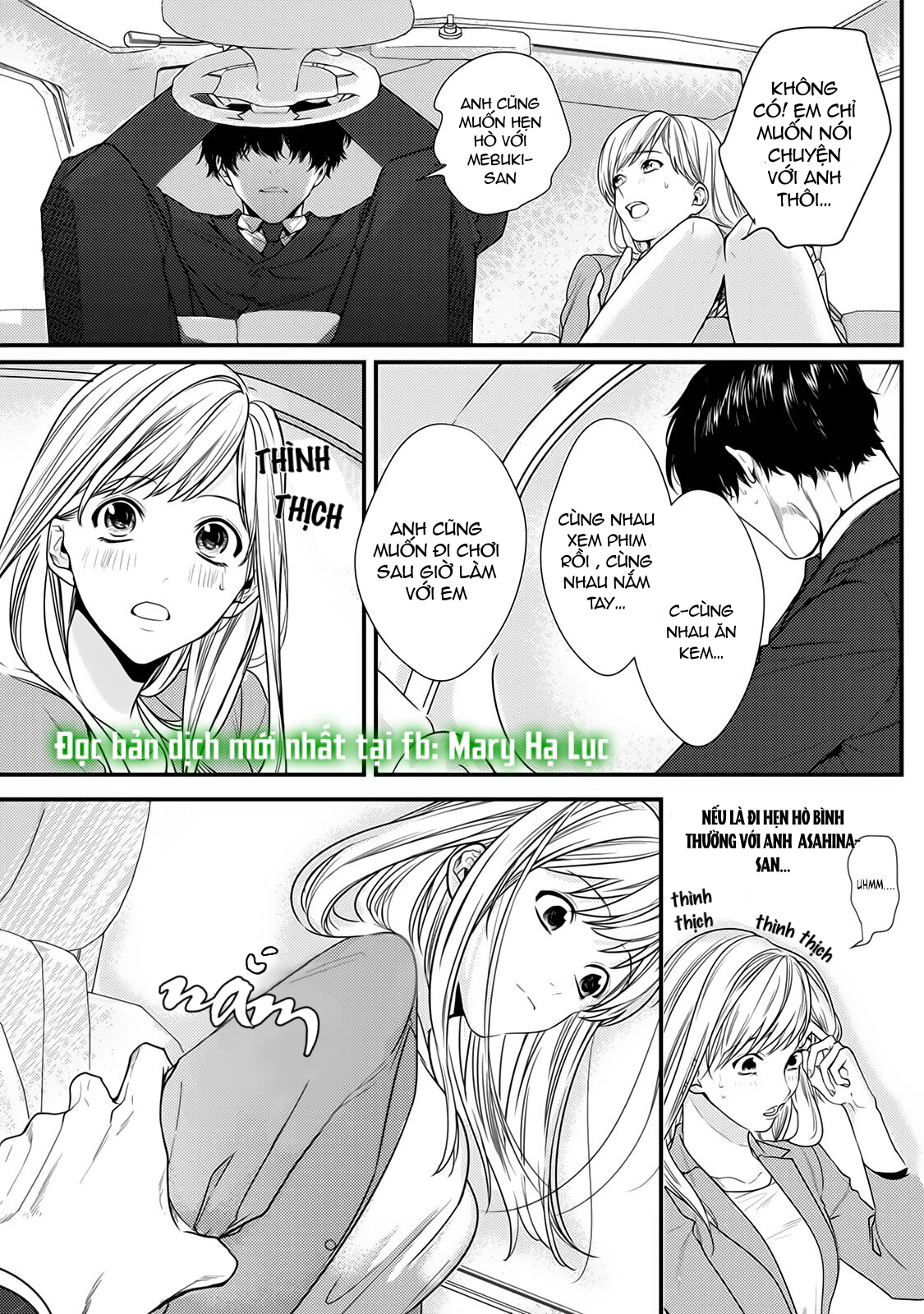 tiền bối bàn bên có chút quái lạ~ chapter 6.1 10