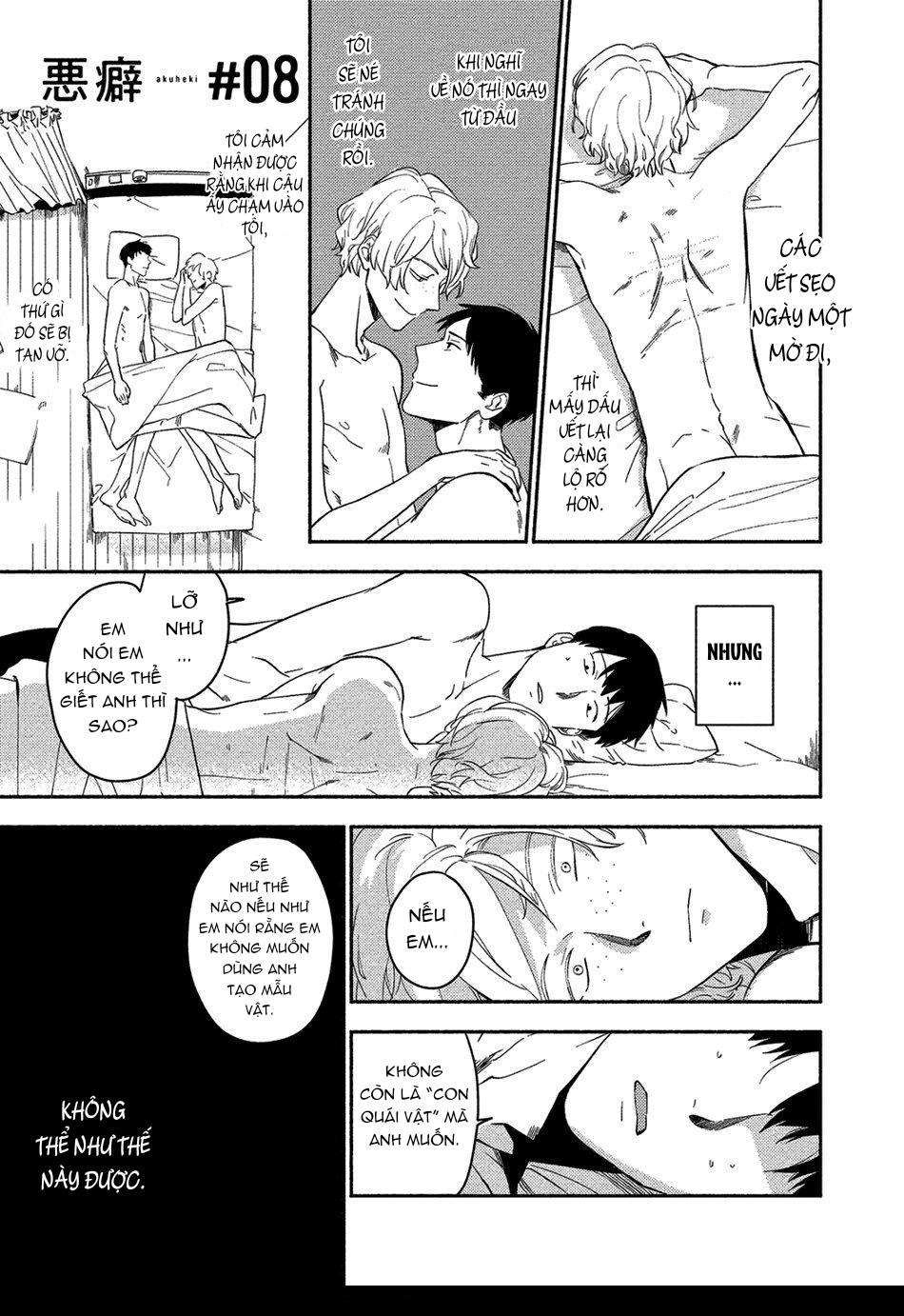 [iimo] akuheki chapter 10 1