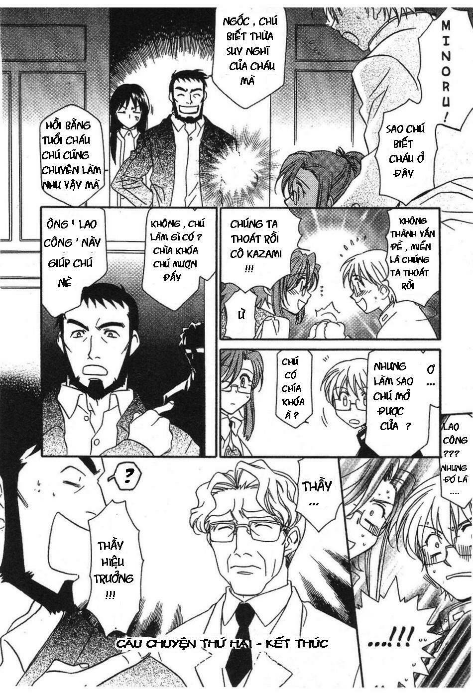 onegai teacher chapter 2 24