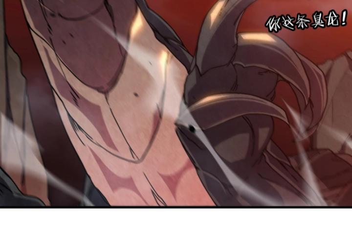 mở màn kiêm nhiệm boss hắc long, tôi vô địch rồi chapter 2 34