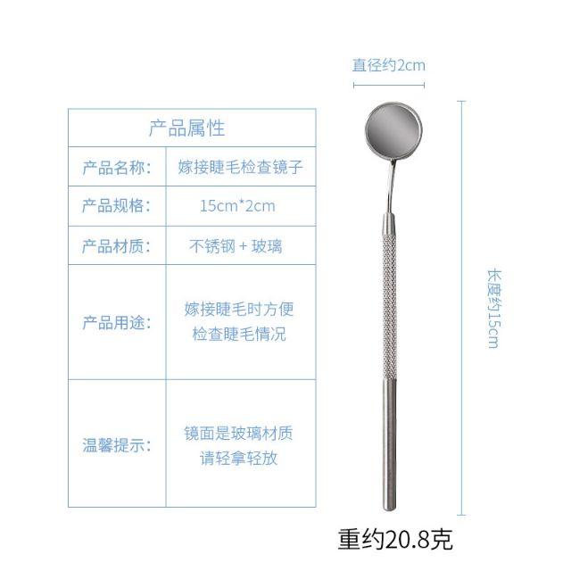 Gương soi mi nối. Cây nhỏ gọn dễ soi. Gương soi mi nối cho hình ảnh đẹp chuẩn có độ phóng đại .