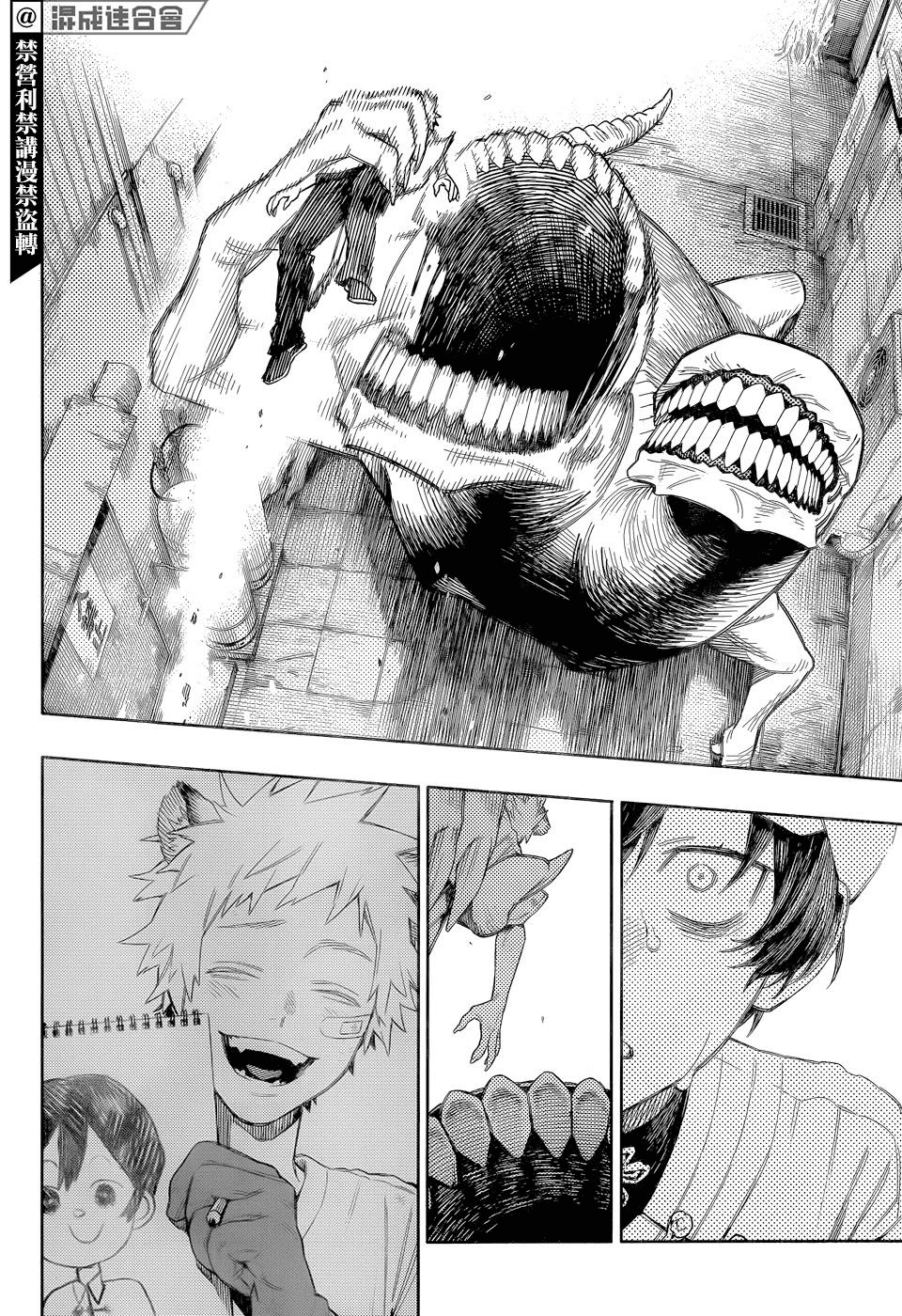 câu chuyện trên phố shinfuku chapter 4.1 13