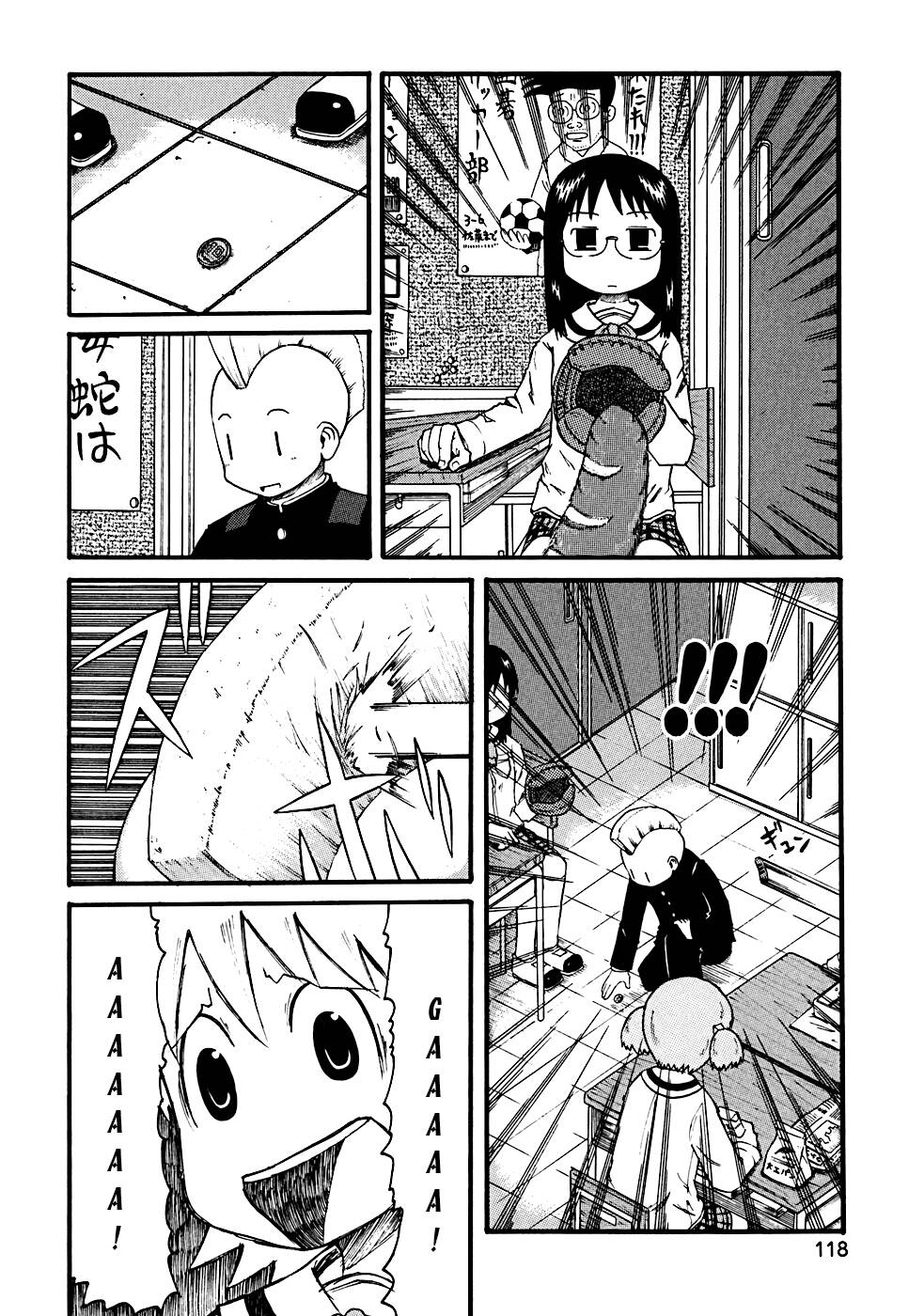 nichijou chapter 12 8