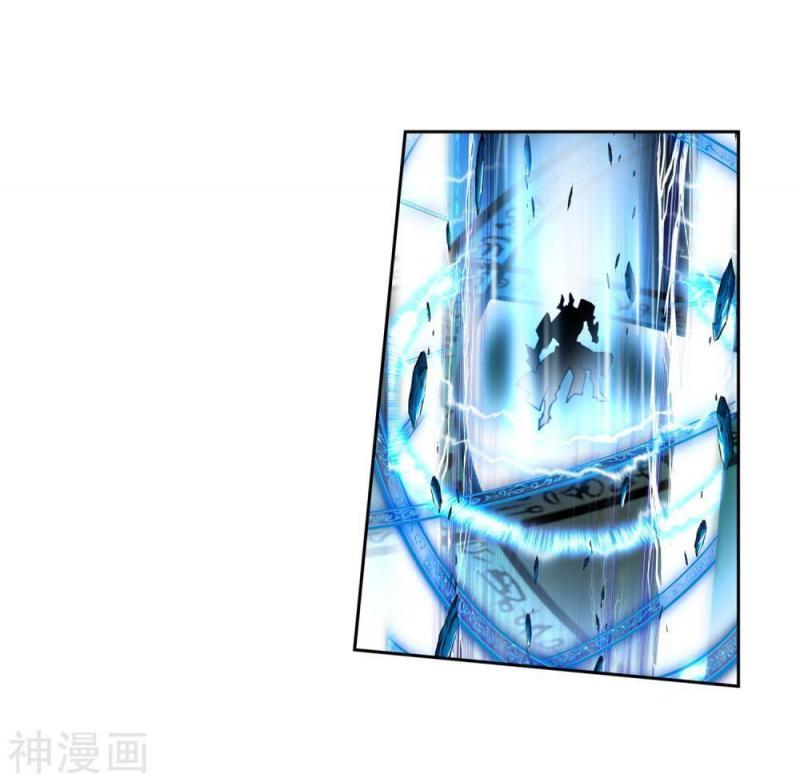 tuyệt thế đường môn - đấu la đại lục 2 chapter 271.5 15