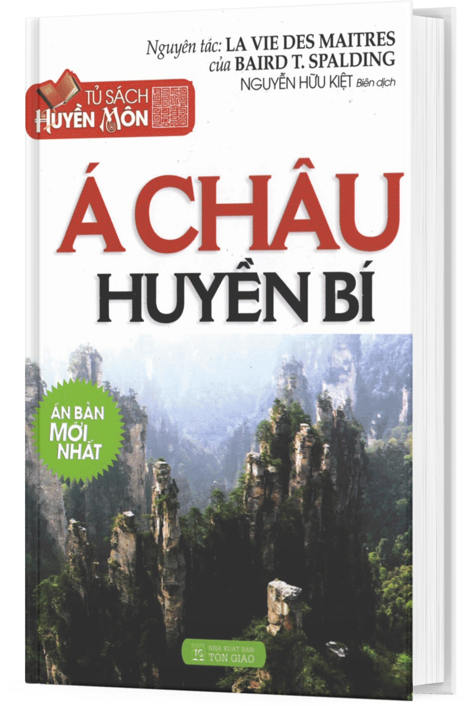 COMBO Á CHÂU HUYỀN BÍ + NHỮNG GIAI THOẠI HUYỀN BÍ + TÂY TẠNG HUYỀN BÍ - BỘ 3 QUYỂN