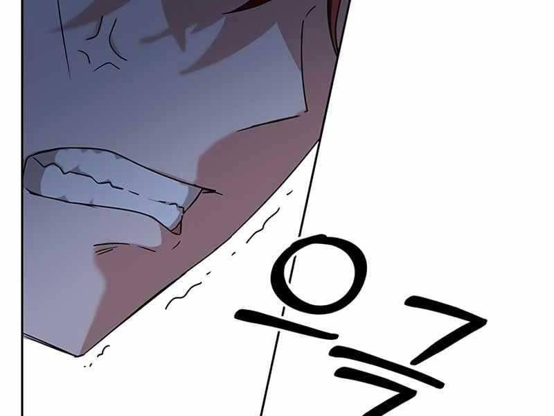 học viện tối thượng chapter 11.5 118