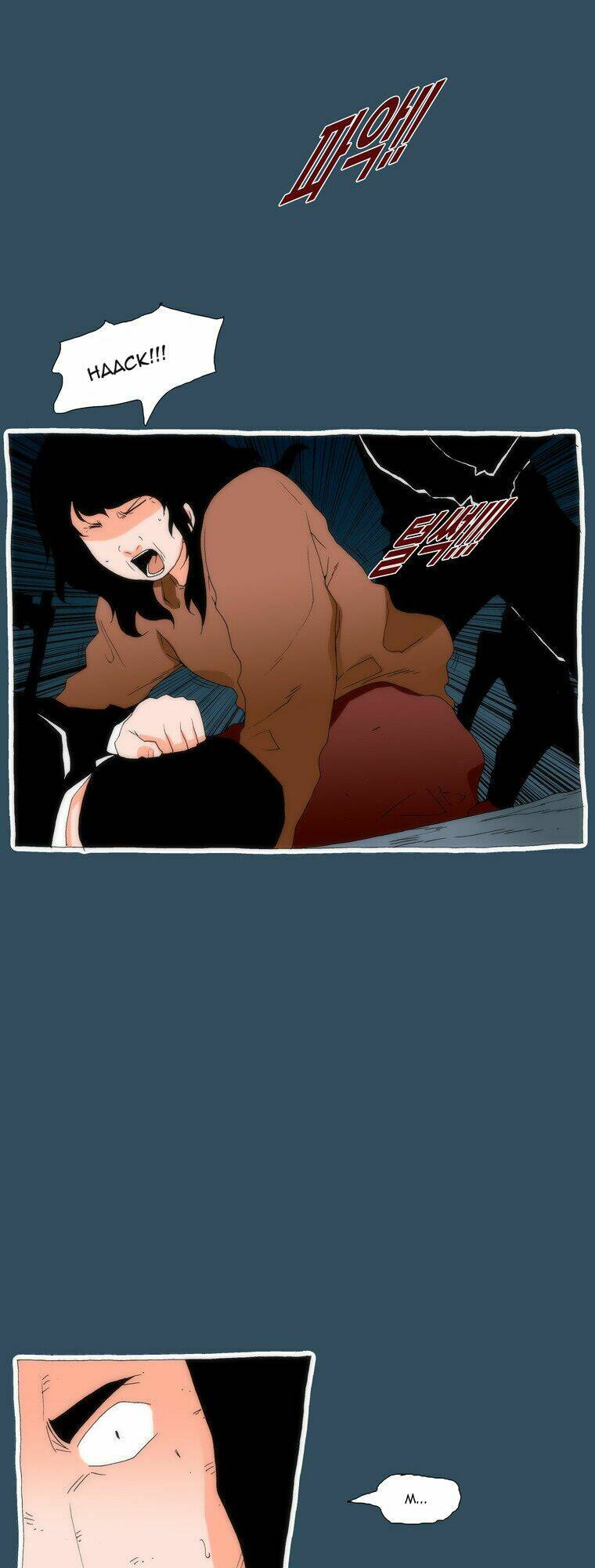 can't see can't hear but love chapter 24 31