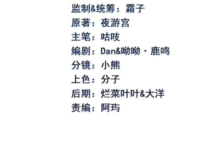 thịnh thế vô cấu chapter 15 36