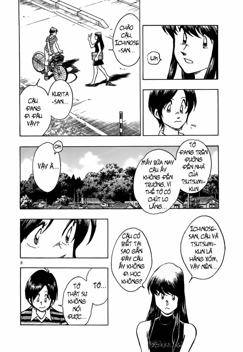 hoshi no furu machi chapter 30 4