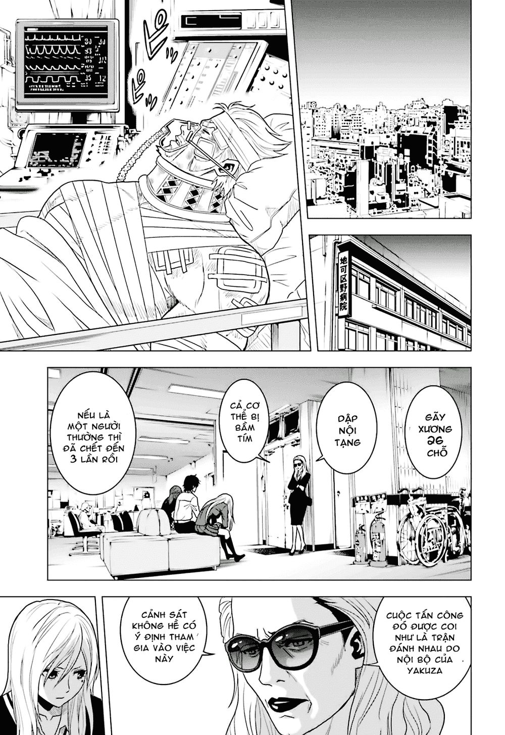 tokyo esp chapter 61 21