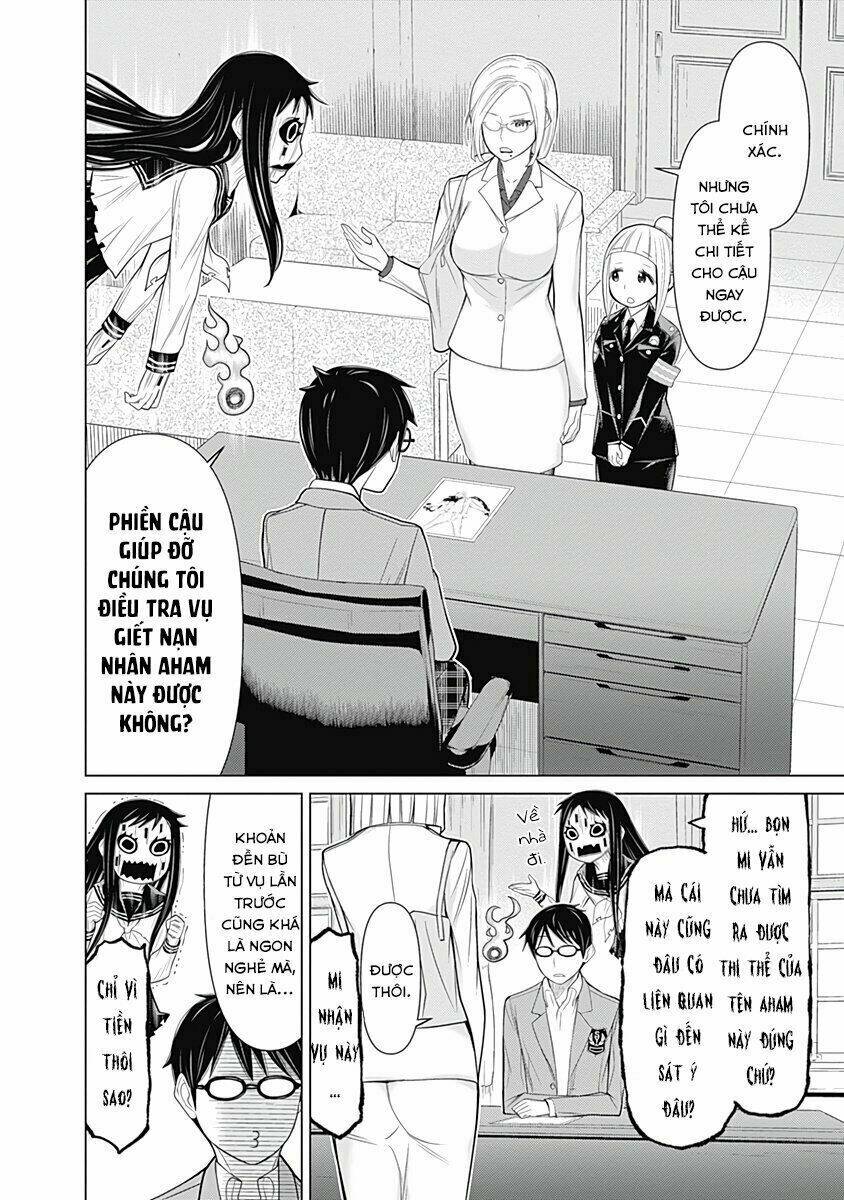 kako to nise tantei chapter 23 10