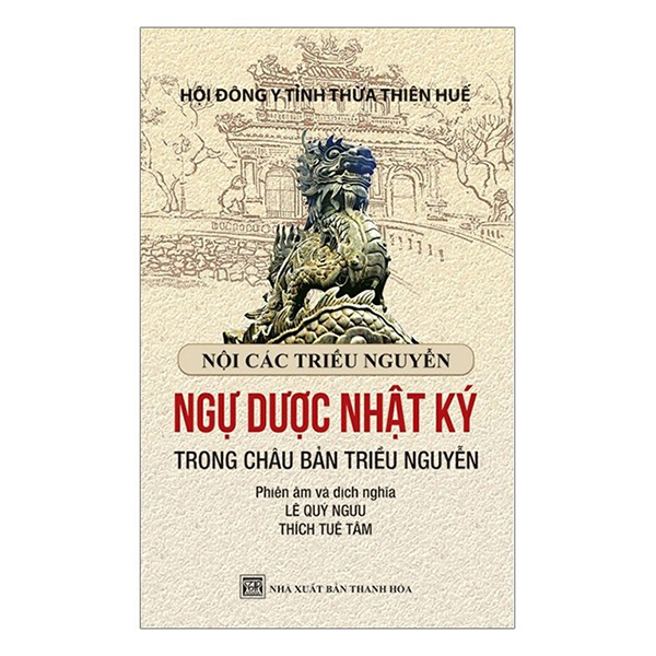 Ngự Dược Nhật ký Trong Châu Bản Triều Nguyễn