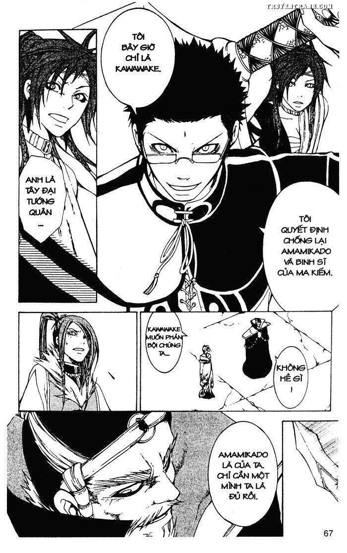 takeru - opera susanoh sword of the devil chapter 17 27