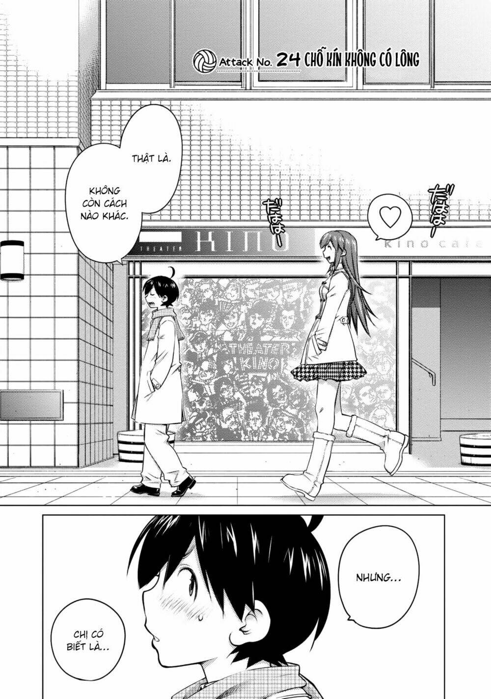 ookii onnanoko wa daisuki desu ka chapter 24 2