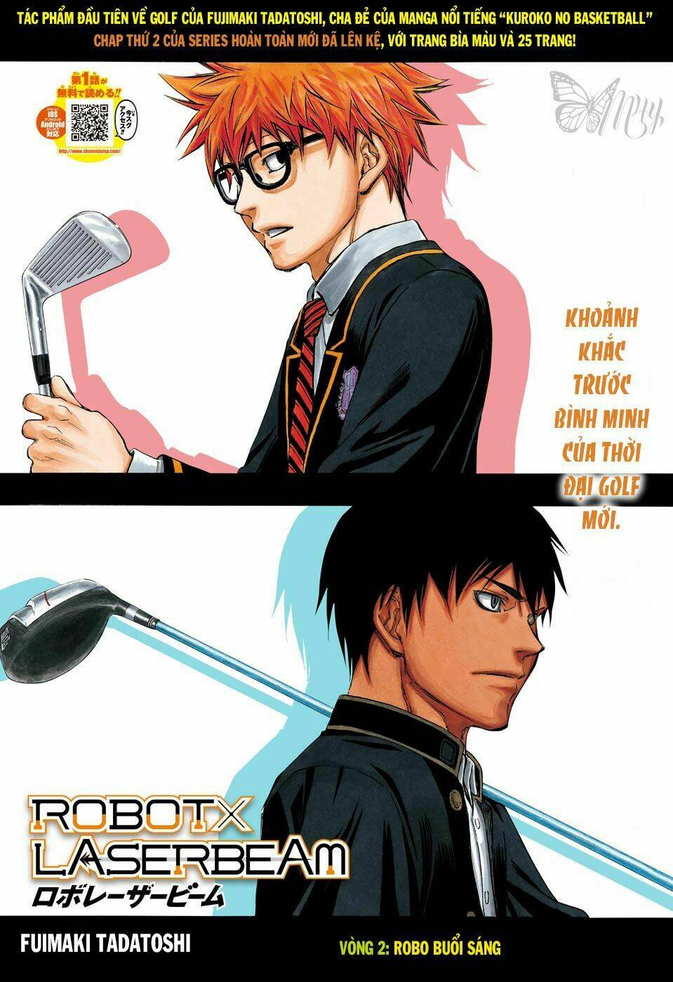 robot x laserbeam chapter 2 4