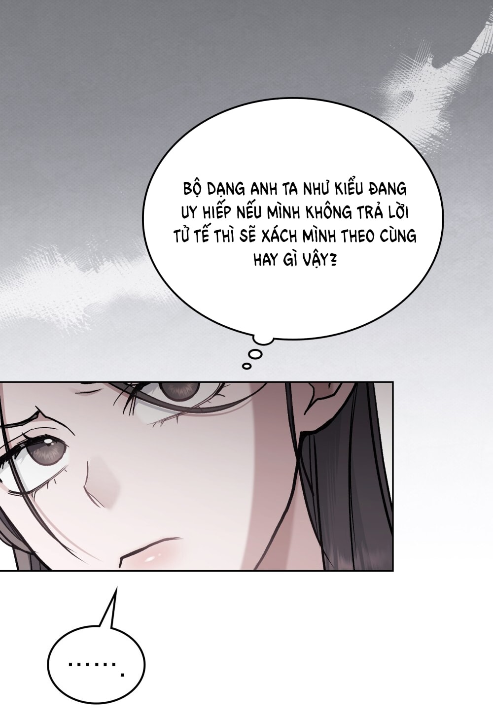 merry psycho chapter 13.2 21